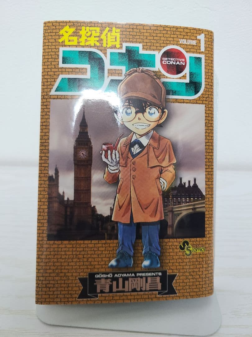 名探偵コナン　1巻付けカバー　注意　折れあり