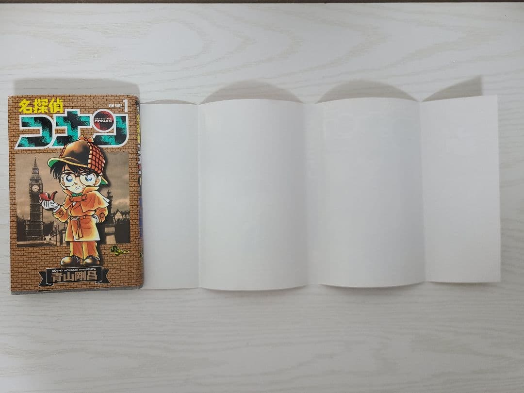 名探偵コナン　1巻付けカバー　注意　折れあり