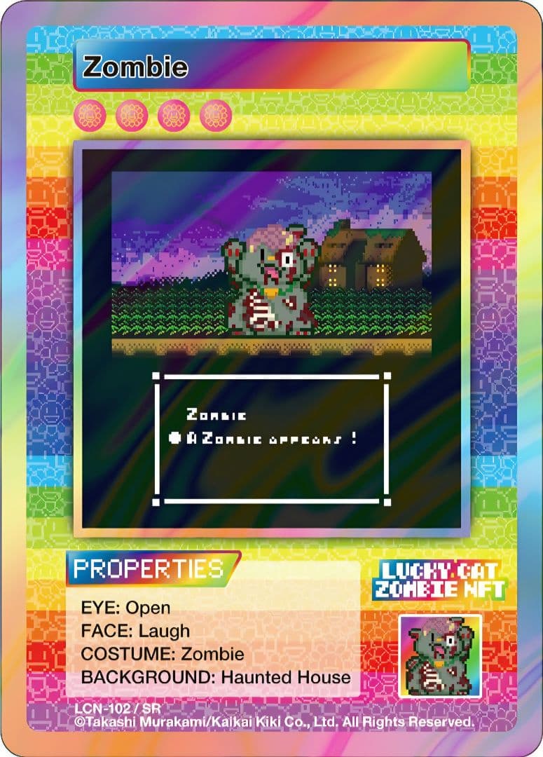 【SR 12種 コンプ セット】村上隆 ゾンビNFT 限定