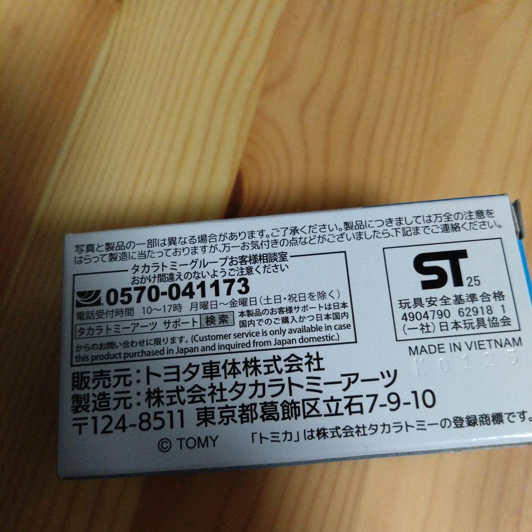 トミカ　トヨタ車体 TEAM HIACE