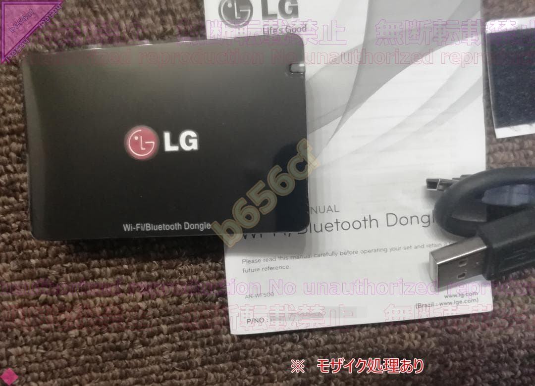 ●家電 LG電子 LG Smart TV専用無線LAN BT用 AN-WF500