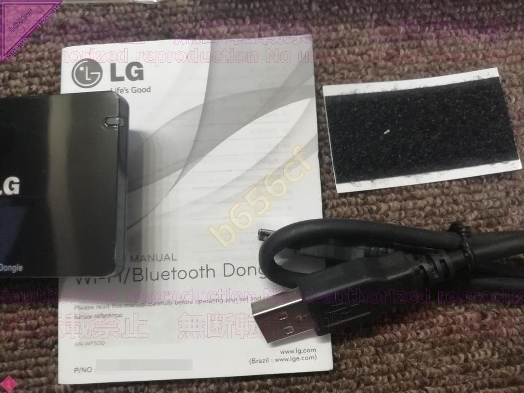 ●家電 LG電子 LG Smart TV専用無線LAN BT用 AN-WF500