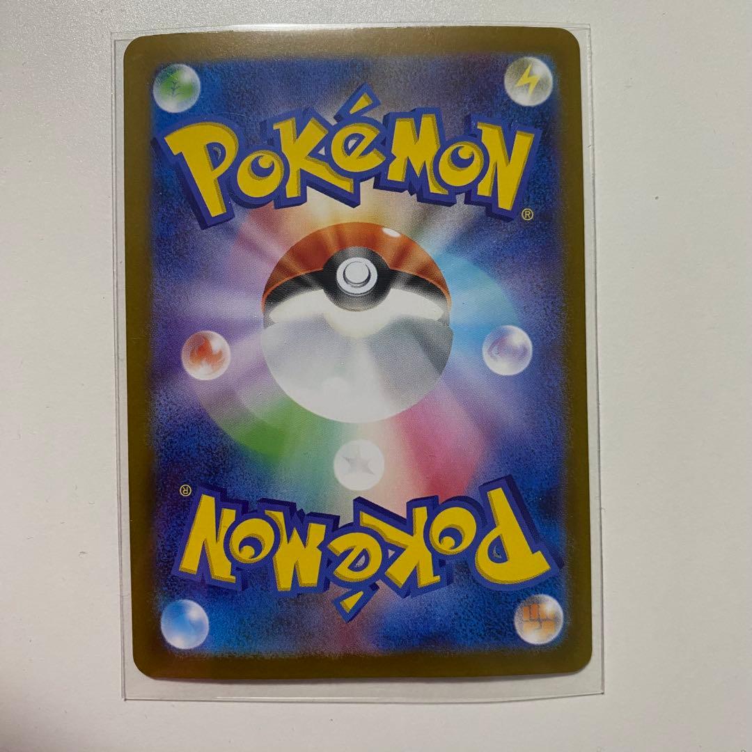 リーリエの決心 SAR メガブレイブ