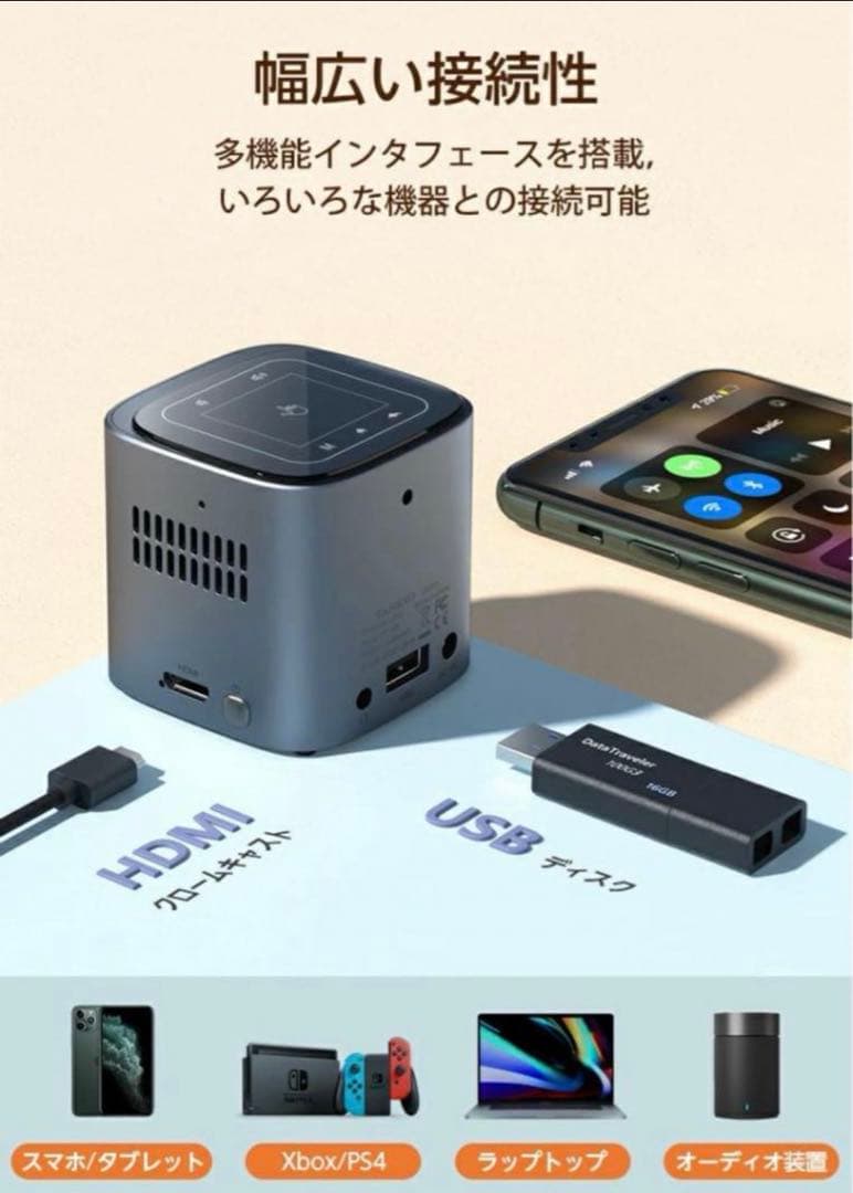 VANKYO GO200 小型プロジェクター　三脚付き