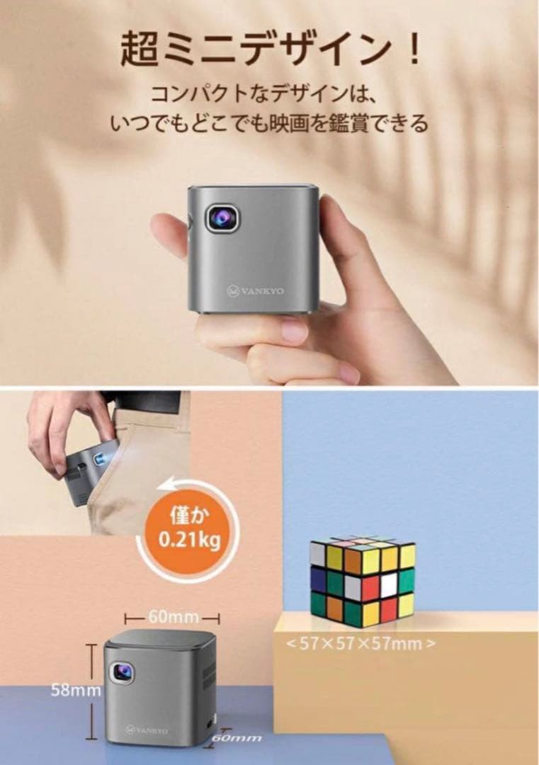 VANKYO GO200 小型プロジェクター　三脚付き