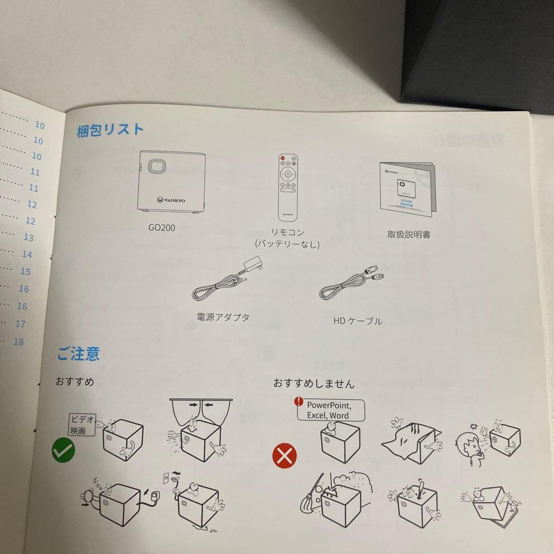 VANKYO GO200 小型プロジェクター　三脚付き