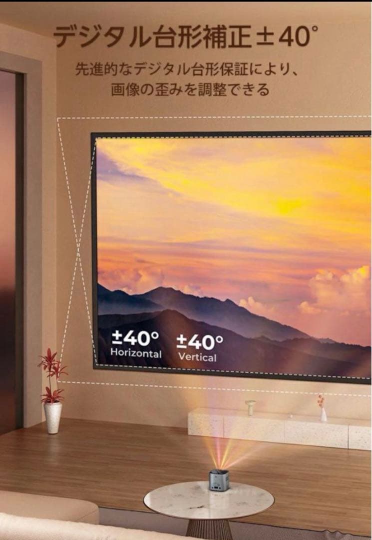 VANKYO GO200 小型プロジェクター　三脚付き