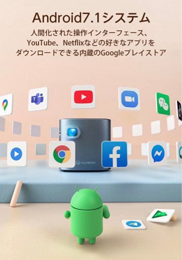 VANKYO GO200 小型プロジェクター　三脚付き