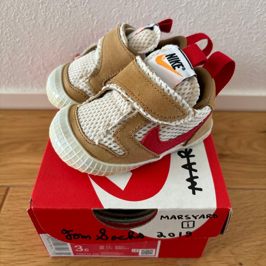 NIKE トムサックス マーズヤード ベビー9㎝