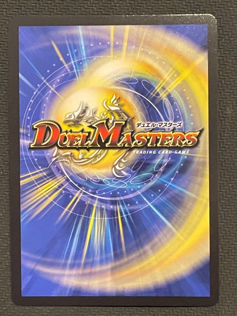 デュエルマスターズ　聖霊超王Hアルカディアス シークレット