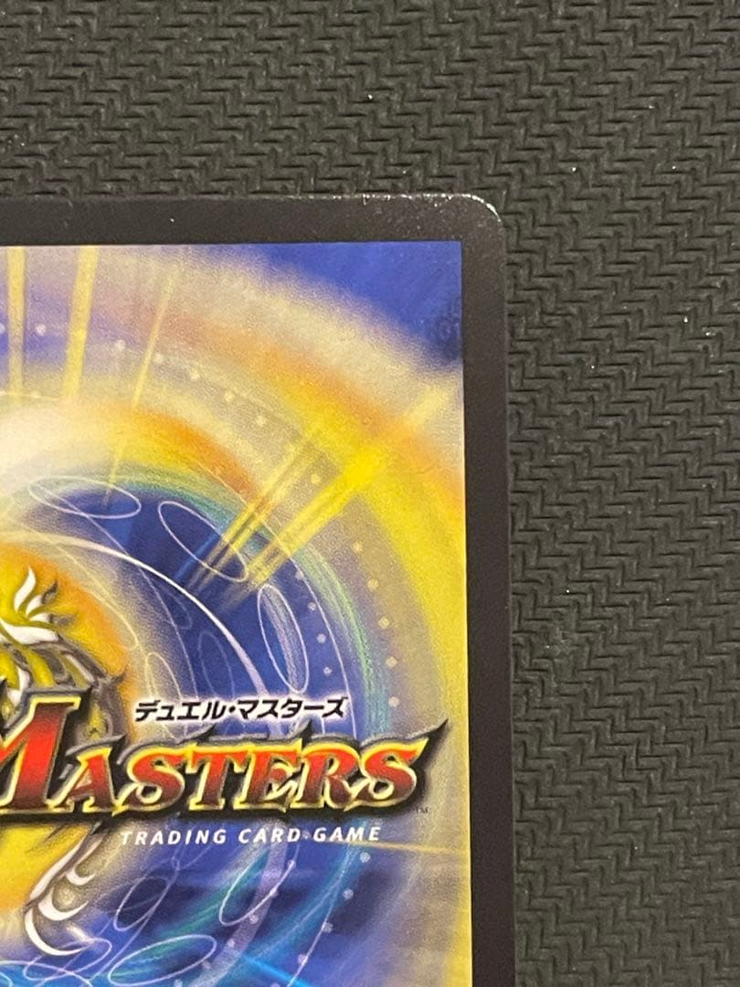 デュエルマスターズ　聖霊超王Hアルカディアス シークレット