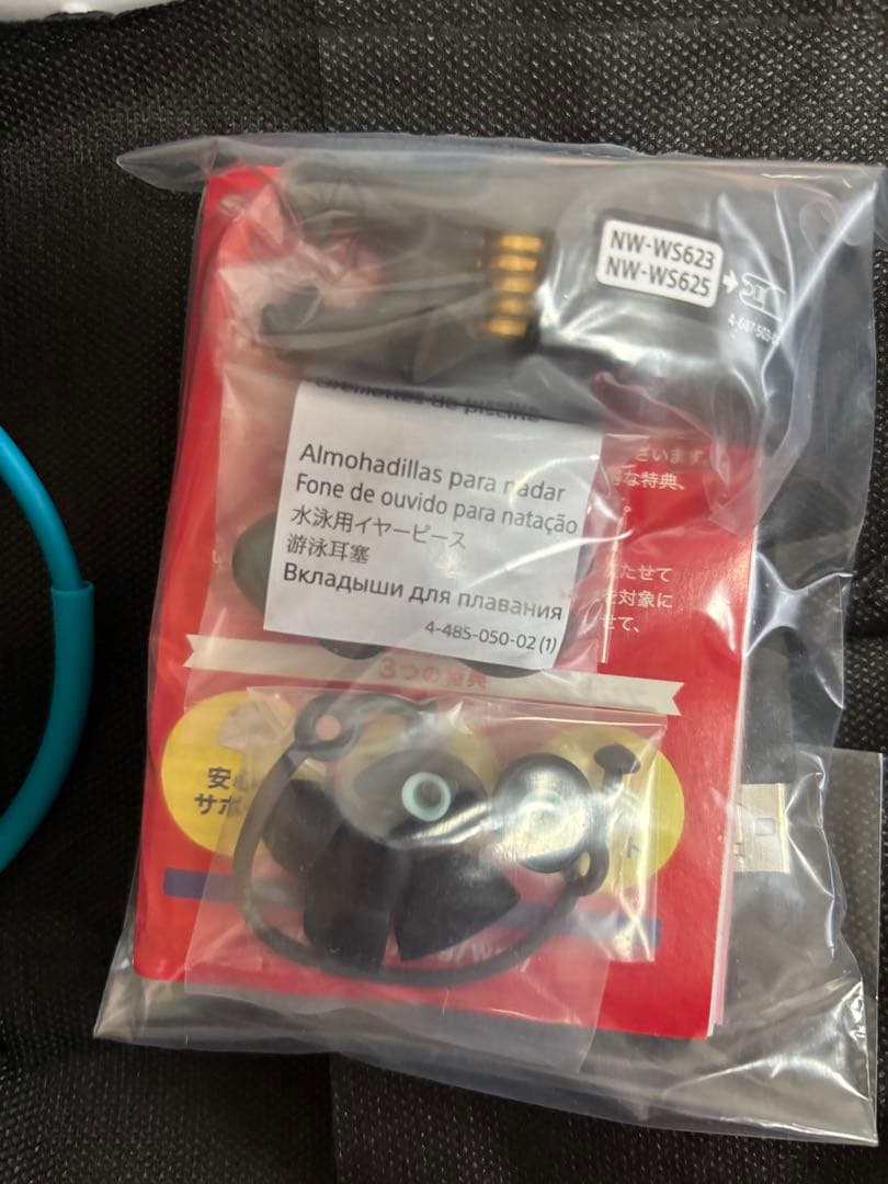 未使用　SONY NW-WS623 Bluetooth 4GB