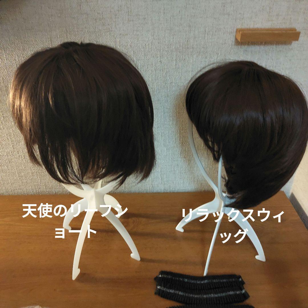 リネアストリア　天使のリーフショート＆リラックスウィッグ　カラー　チョコブラウン
