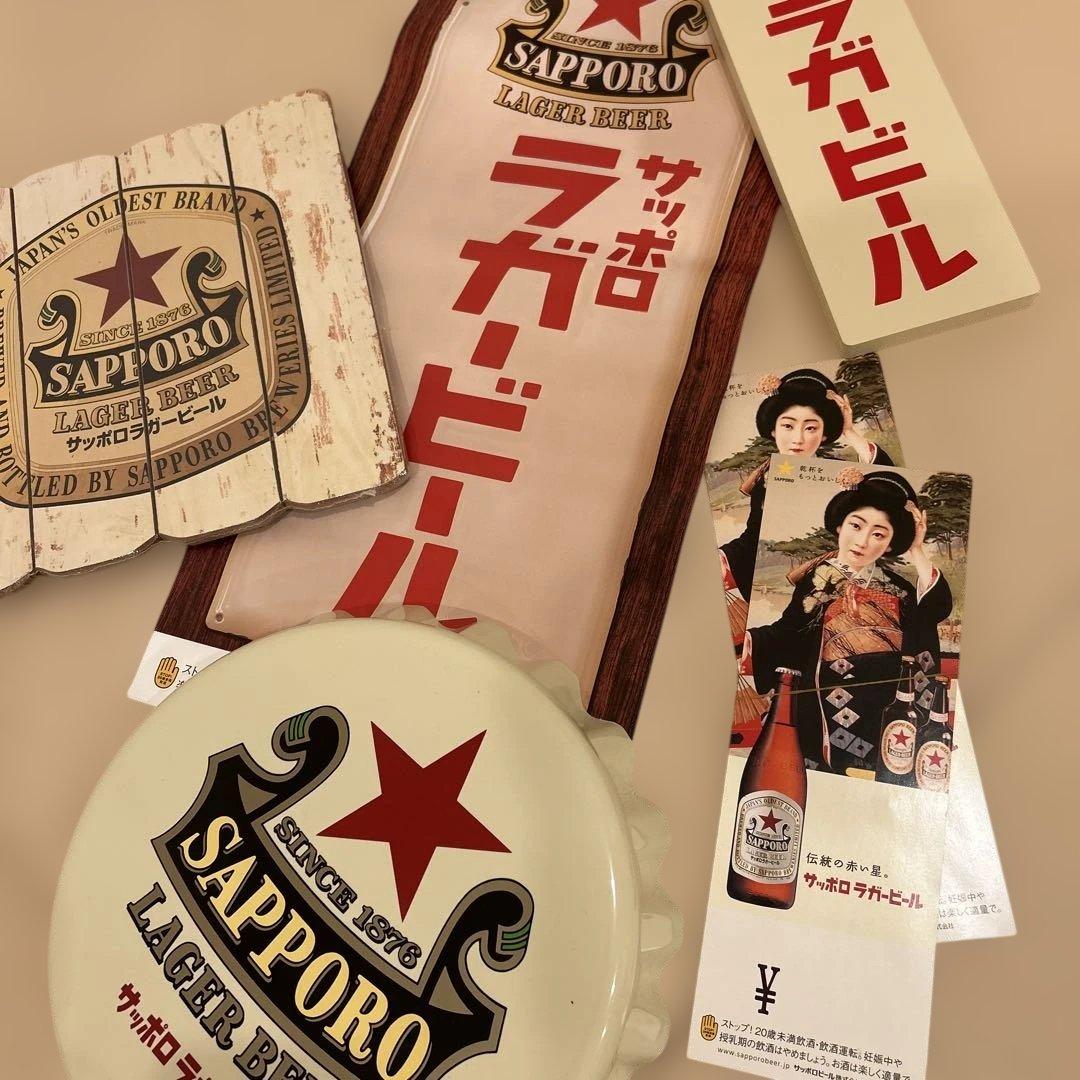 サッポロラガービール 木製看板など3点セット