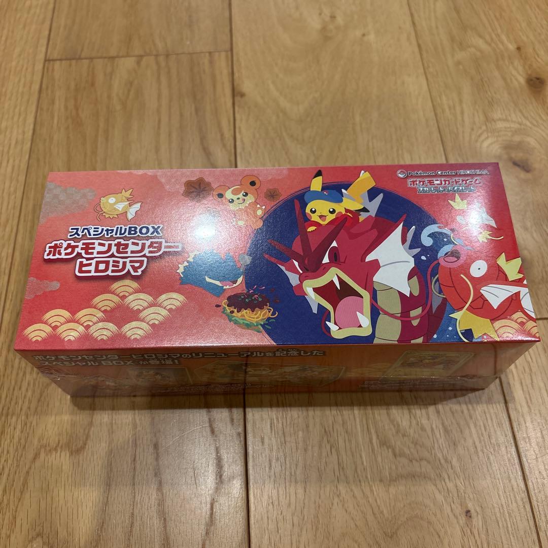 新品　未開封　ポケモンセンターヒロシマ スペシャルBOX