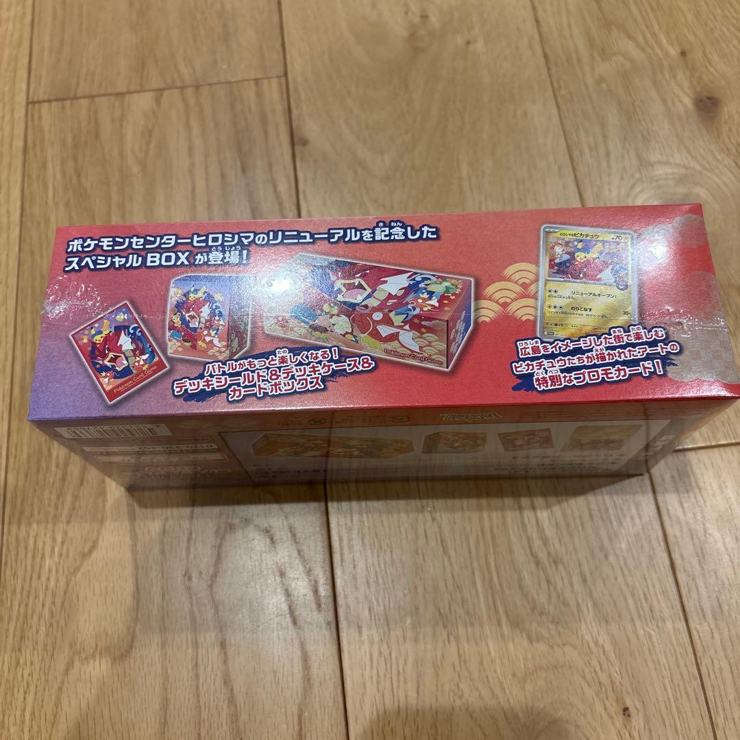 新品　未開封　ポケモンセンターヒロシマ スペシャルBOX