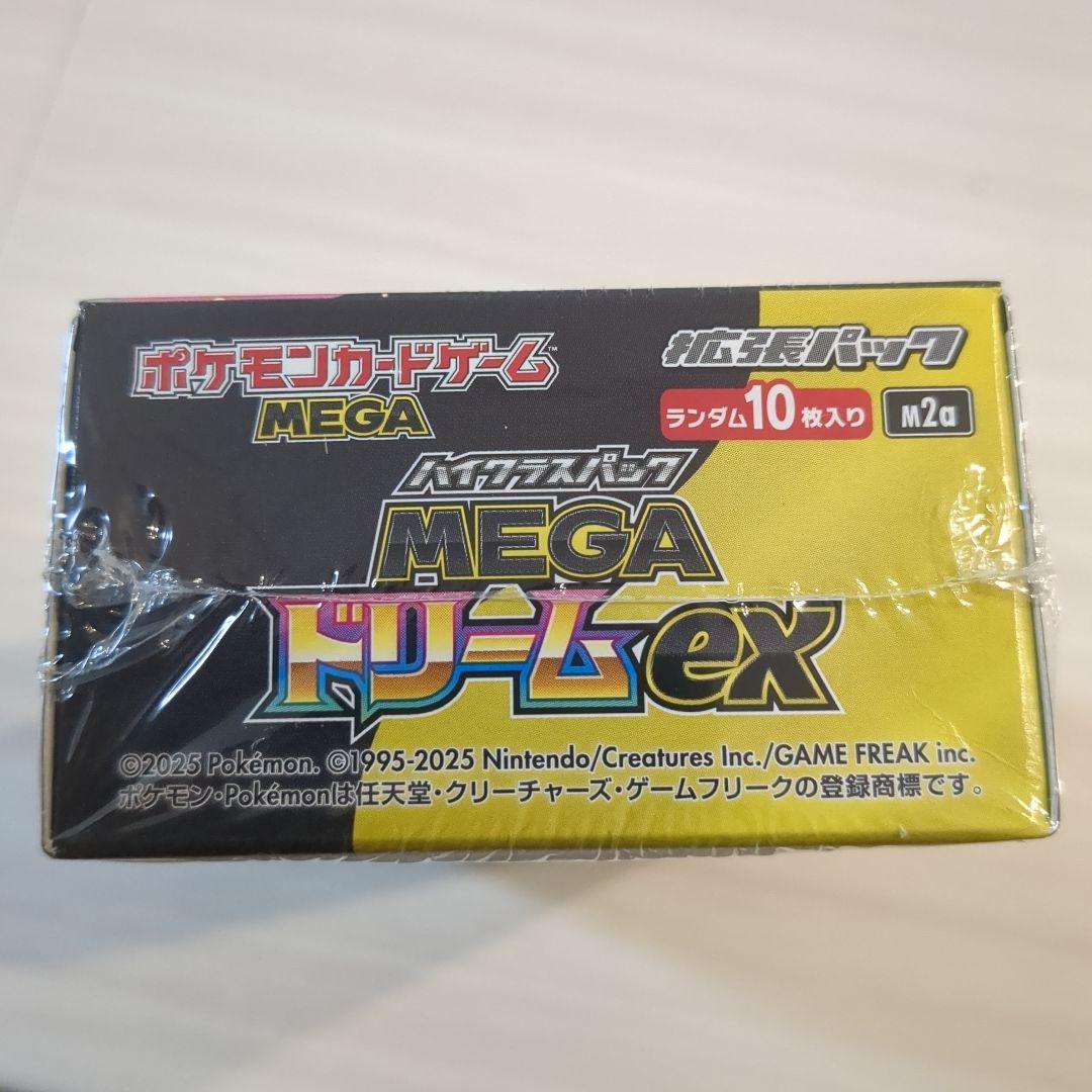 【新品未開封】ポケモンカード MEGAドリームex シュリンク付BOX