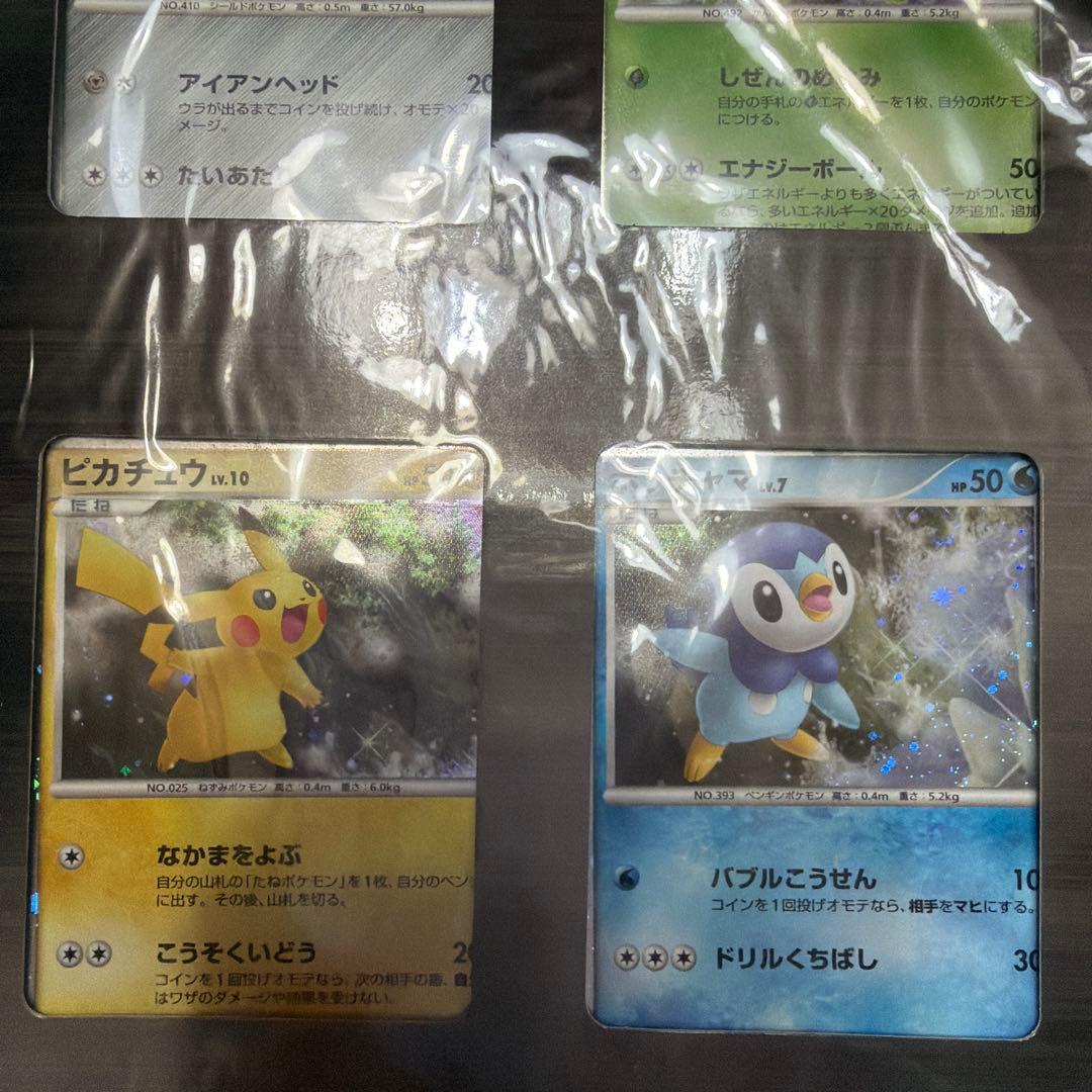 ポケモン映画プレミアムカードコレクション2008