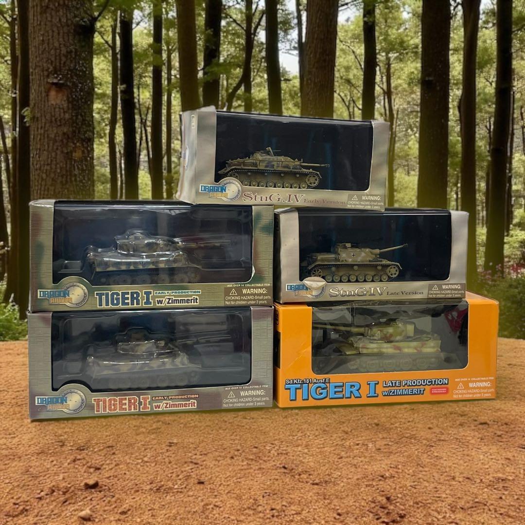 1/72ドラゴンアーマー タイガーI，StuG.IV 5台まとめ♪