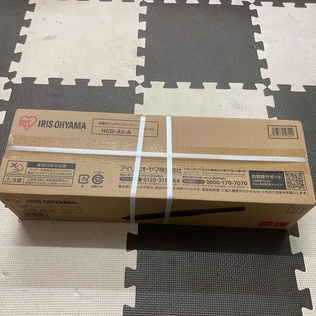 IRIS OHYAMA 充電式ハンディクリーナー HCD-A2-A ネイビー