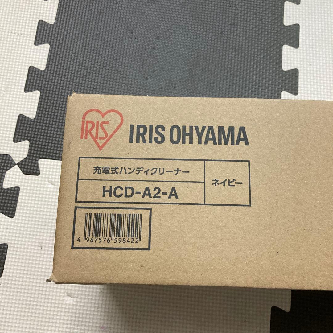 IRIS OHYAMA 充電式ハンディクリーナー HCD-A2-A ネイビー