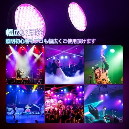 BETOPPER LEDステージライト60x2W 4 in 1 RGBW舞台照p