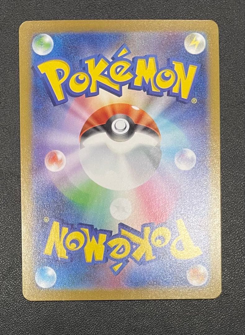 【美品】 ボスの指令 760/742 SR仕様 カラスバ