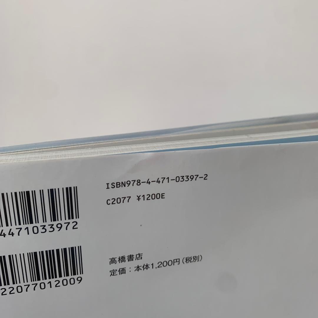 料理のきほん練習帳 はじめてで　など26冊セット5-G-4133