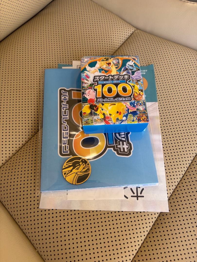 ポケモンカードMEGA ドリーム ex スタートデッキ100コレクション　セット