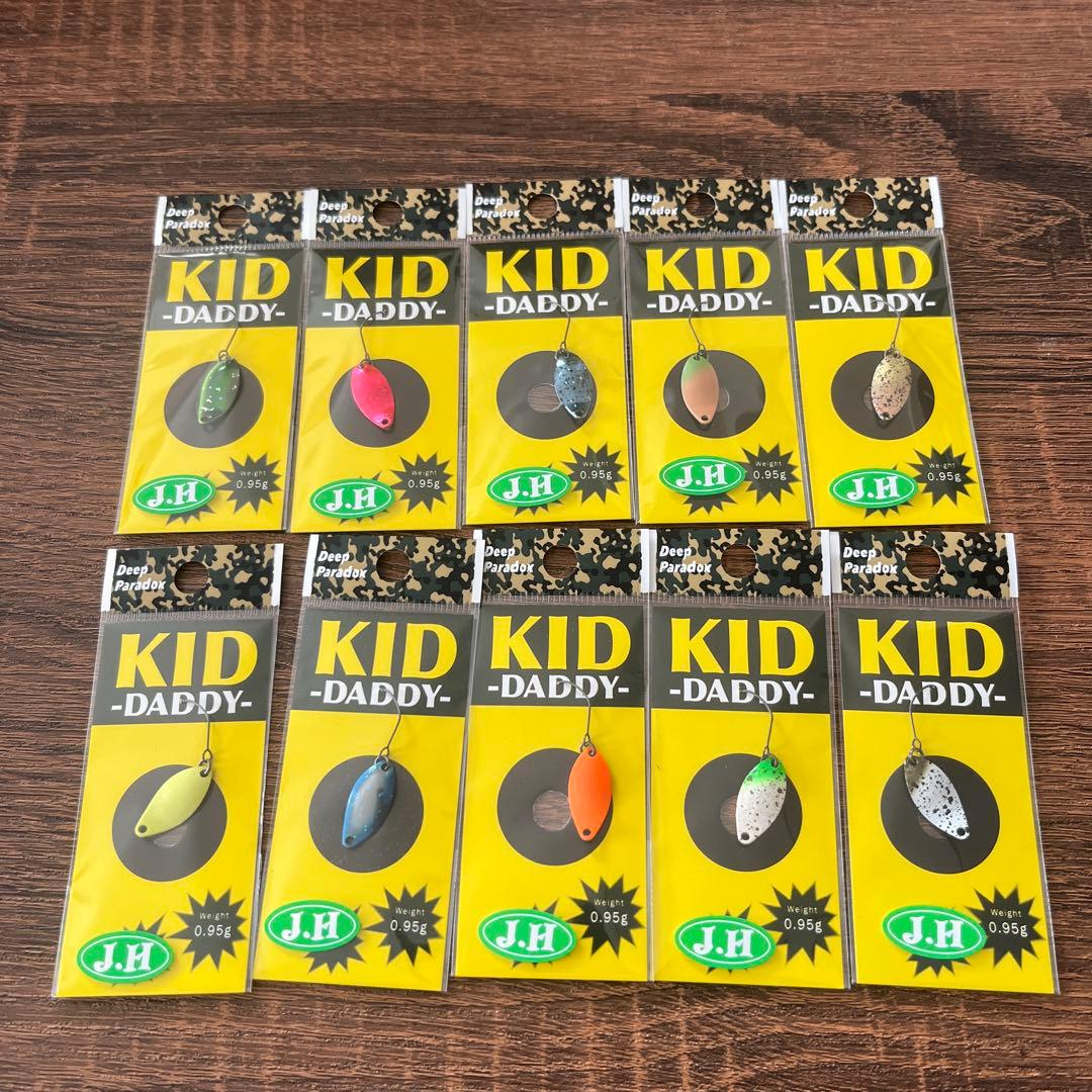 ディープパラドックス　KID DADDY 0.95g 10枚セット
