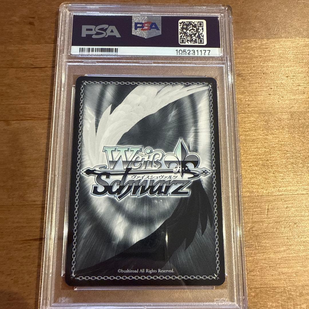 ヴァイス　断ち切れない縁　アリスリーゼ　SEC サイン　PSA10