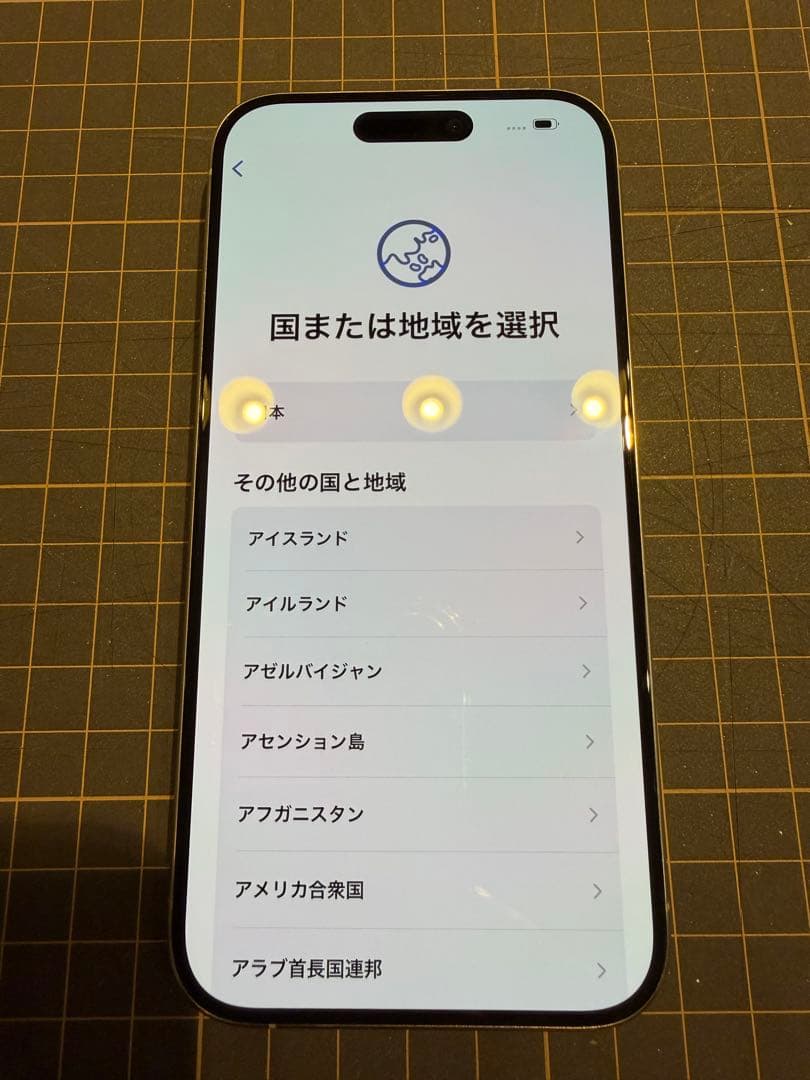 256GB Apple iPhone 15 Pro シルバー 本体