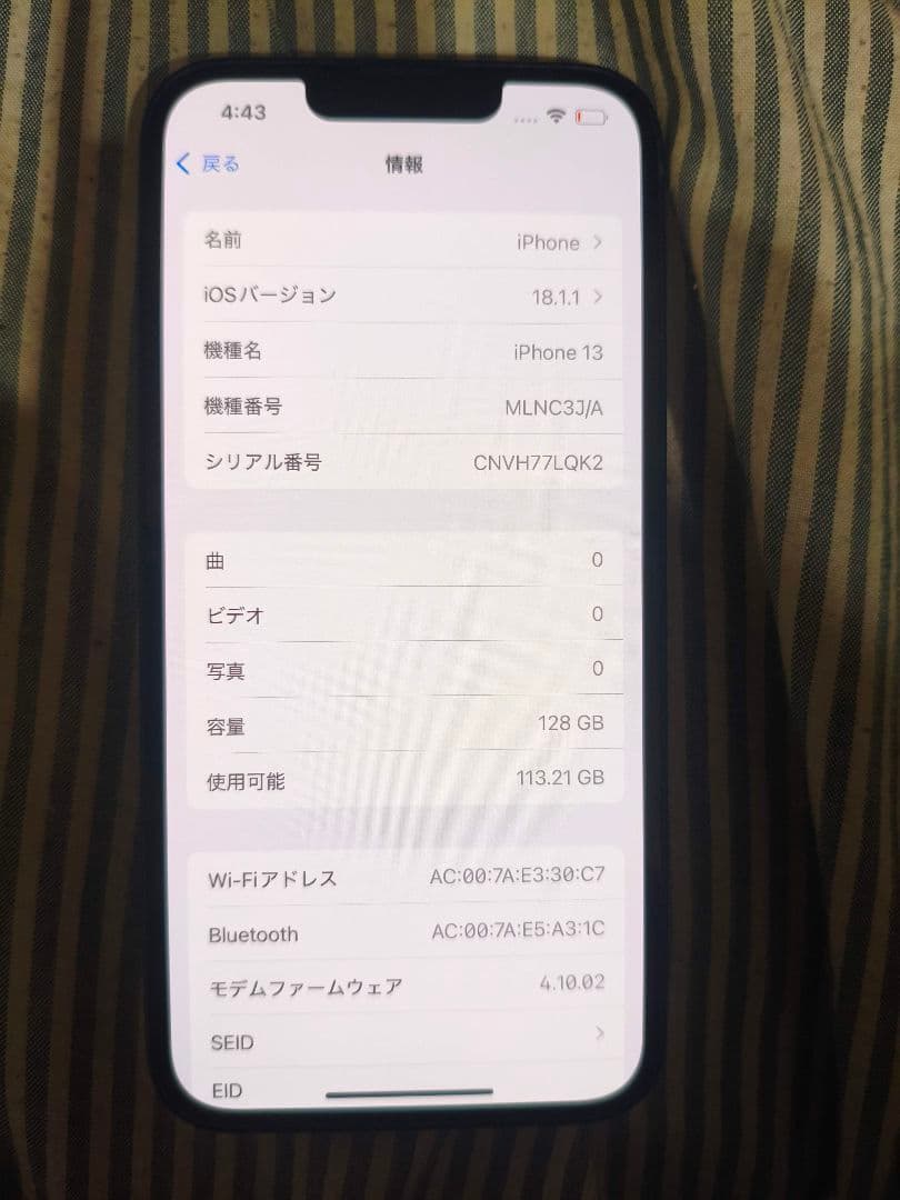 iPhone13 本体　ミッドナイト