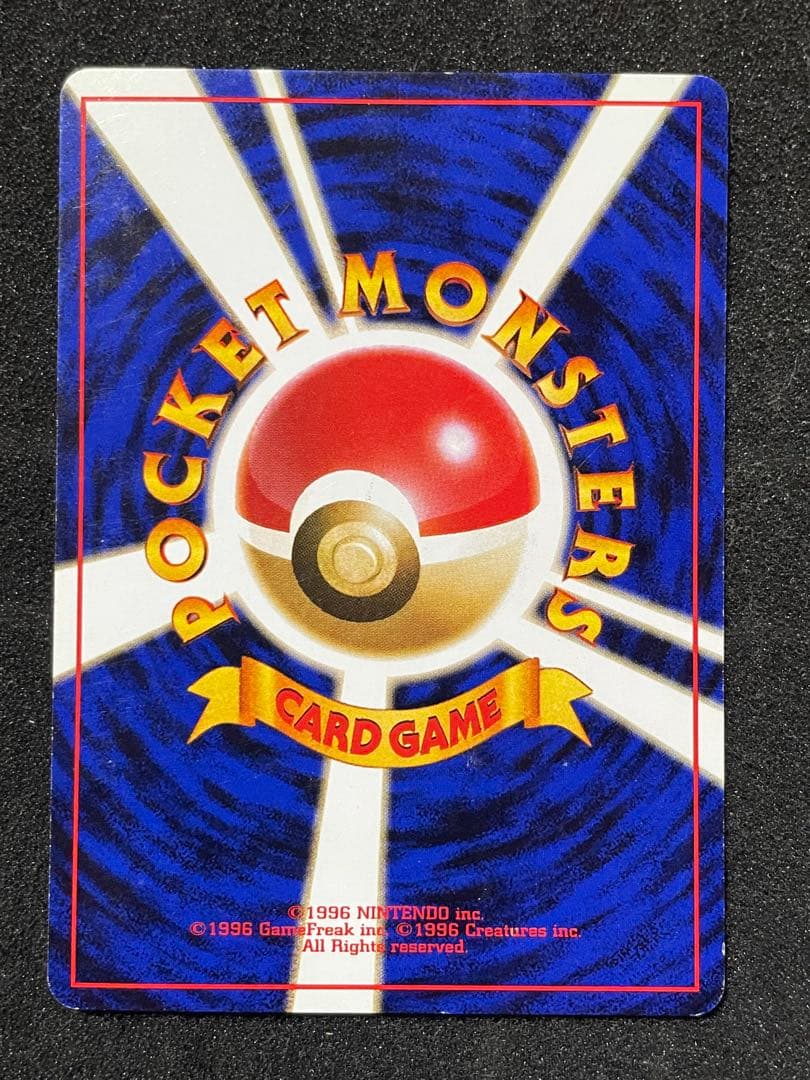 ポケモンカード 旧裏 カスミのなみだ 4枚セット