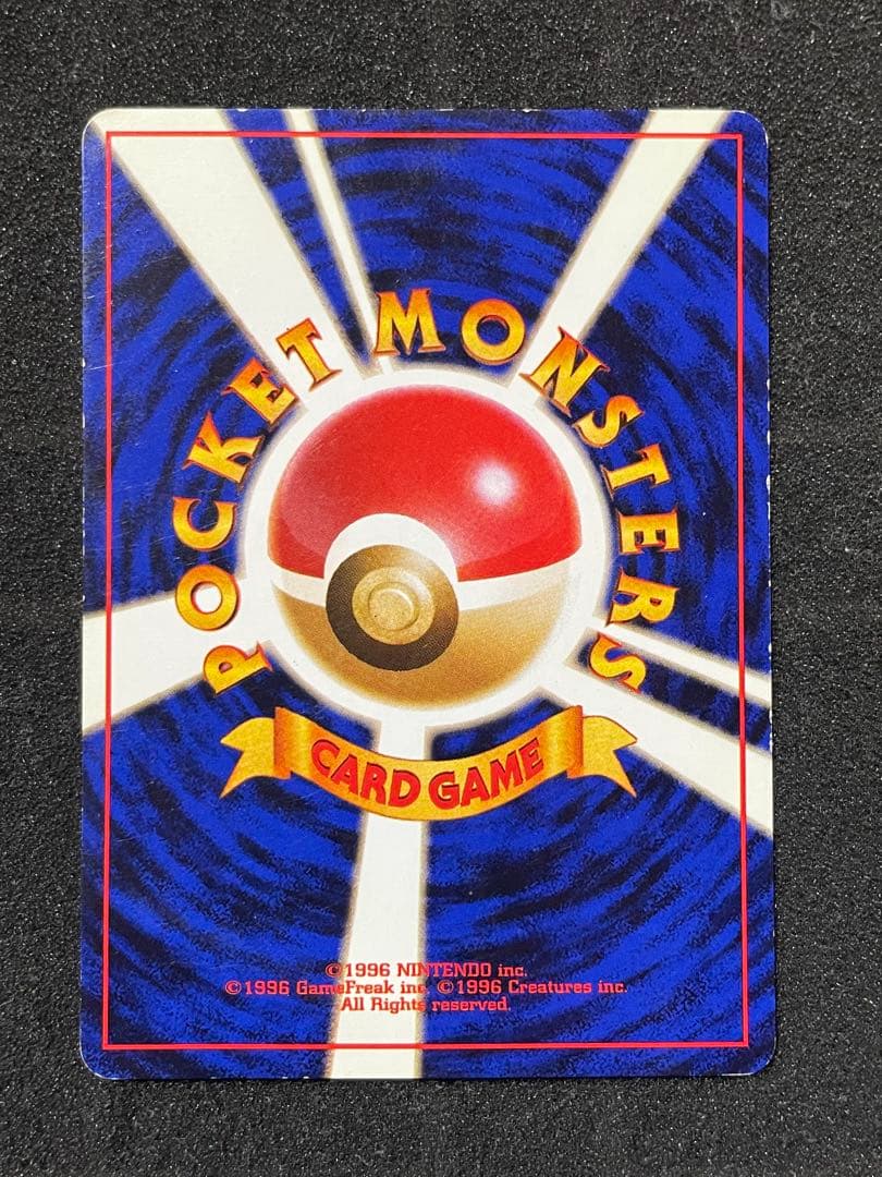 ポケモンカード 旧裏 カスミのなみだ 4枚セット