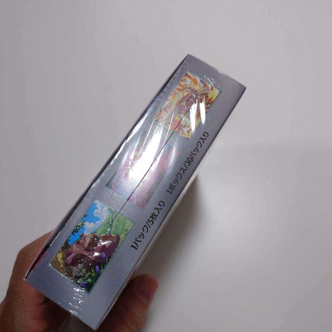 熱風のアリーナ box シュリンク付き