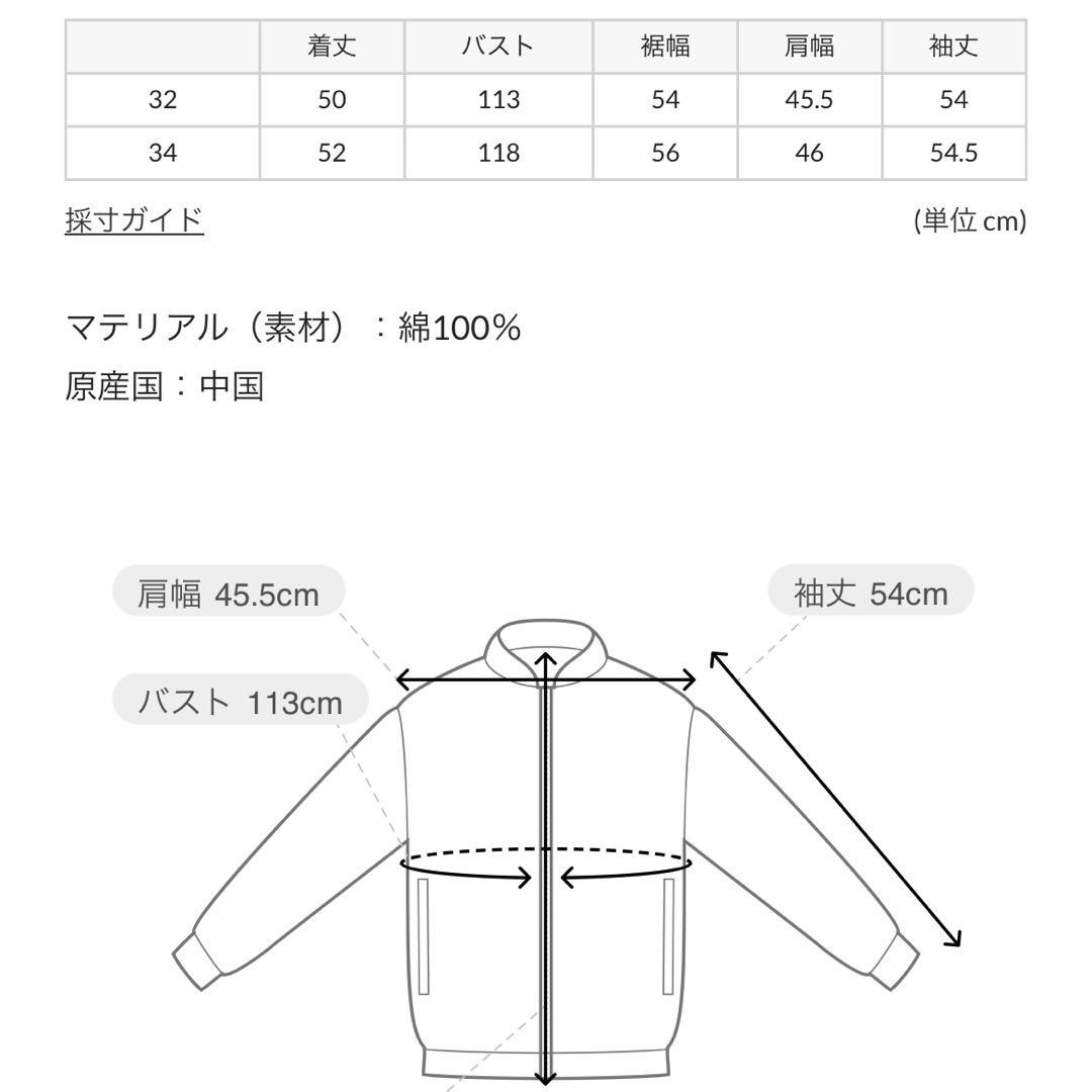 週末お値下げ　新品未使用　トラディショナルウェザーウェアデニムジャケット