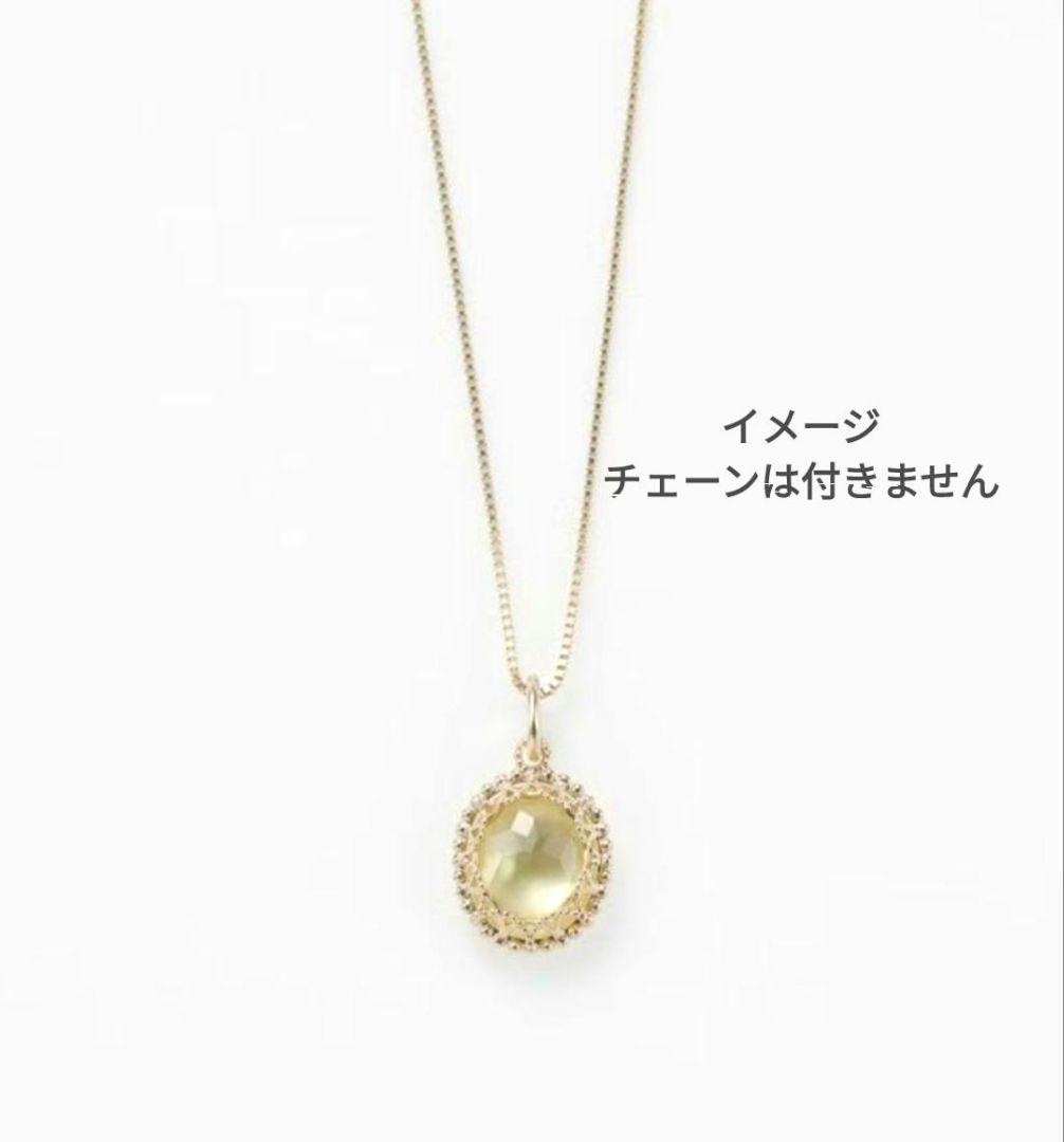 【新品】アガット K10 チャーム レモンクォーツ シェル 白蝶貝 クォーツ