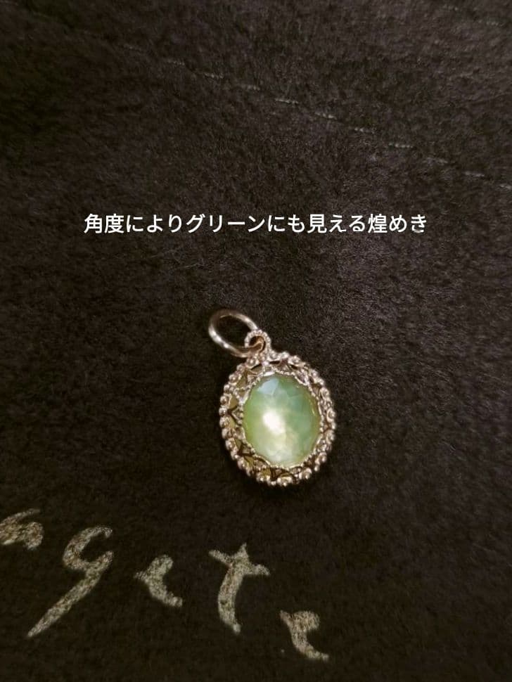 【新品】アガット K10 チャーム レモンクォーツ シェル 白蝶貝 クォーツ