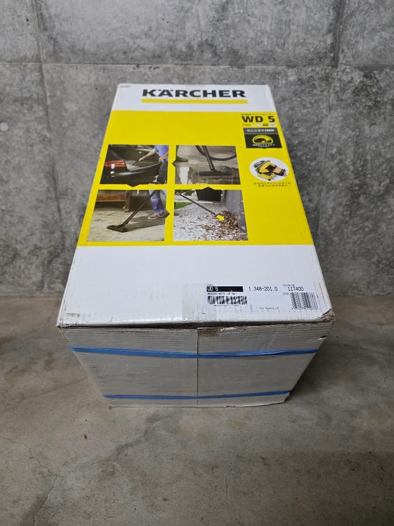 ケルヒャー　乾湿両用バキュームクリーナー WD5