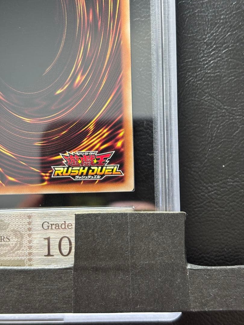 【ARS10】青眼の白龍 オーバーラッシュレア