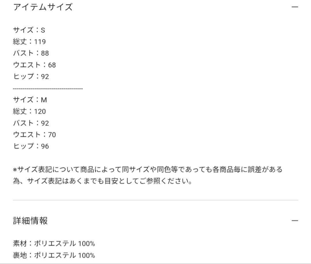 【新品】2WAYレース花柄オフショルダーマーメイドワンピースドレス　結婚式