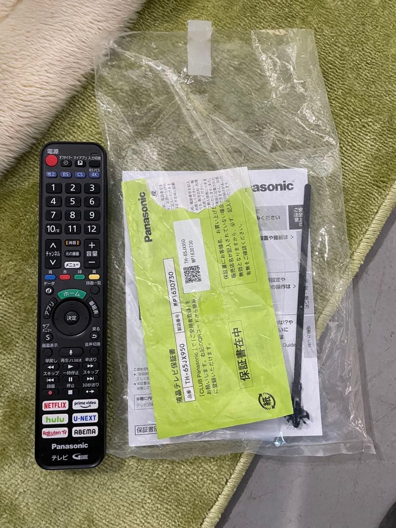 パナソニック4K 65インチ　TH-65JX950