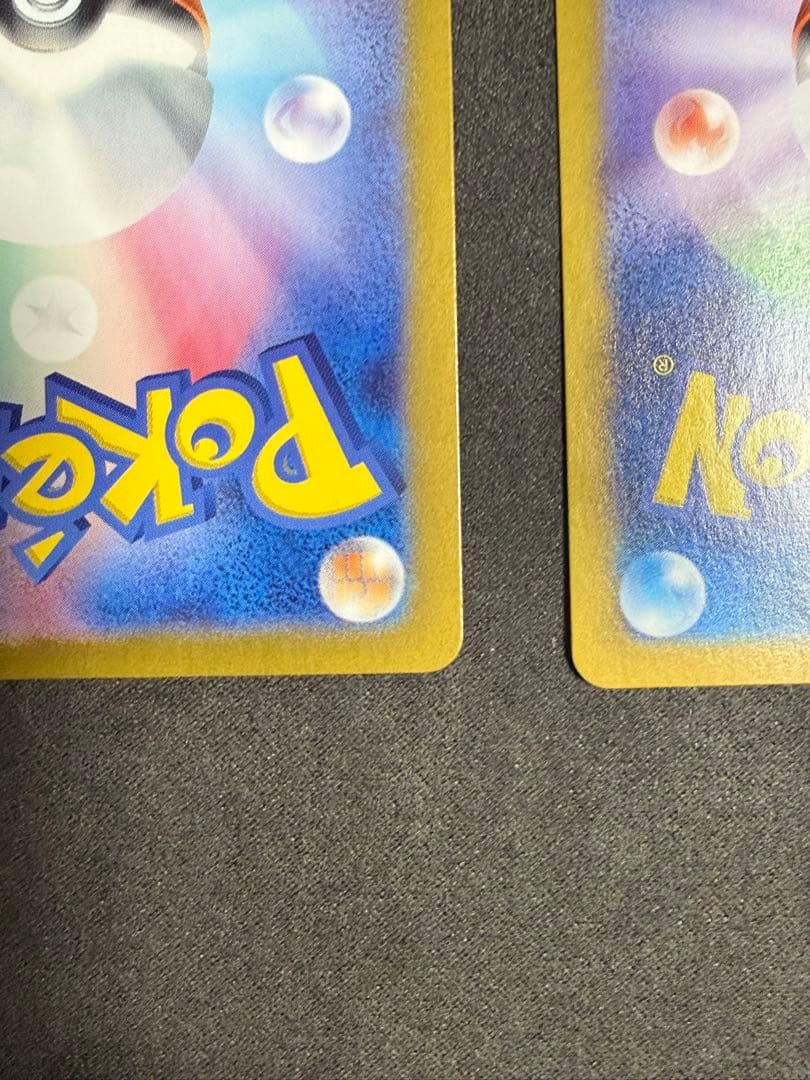 ピカチュウ：ポケカの夏がキタ！プロモカードGetキャンペーン！ 2枚セット