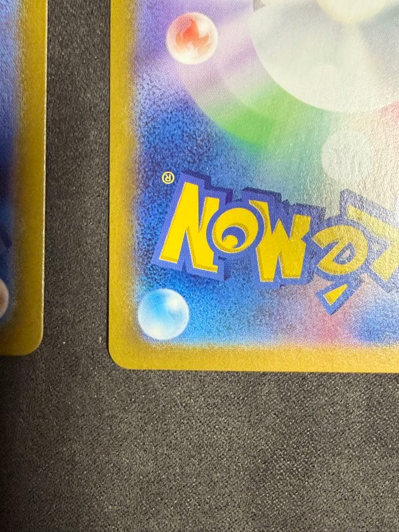 ピカチュウ：ポケカの夏がキタ！プロモカードGetキャンペーン！ 2枚セット