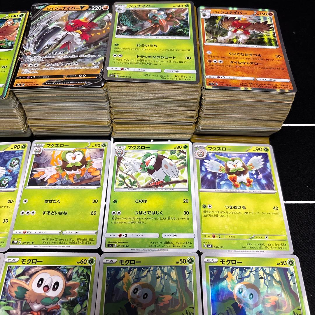 【約1000枚】ポケモンカード　モクロー　フクスロー　ジュナイパー大量セット