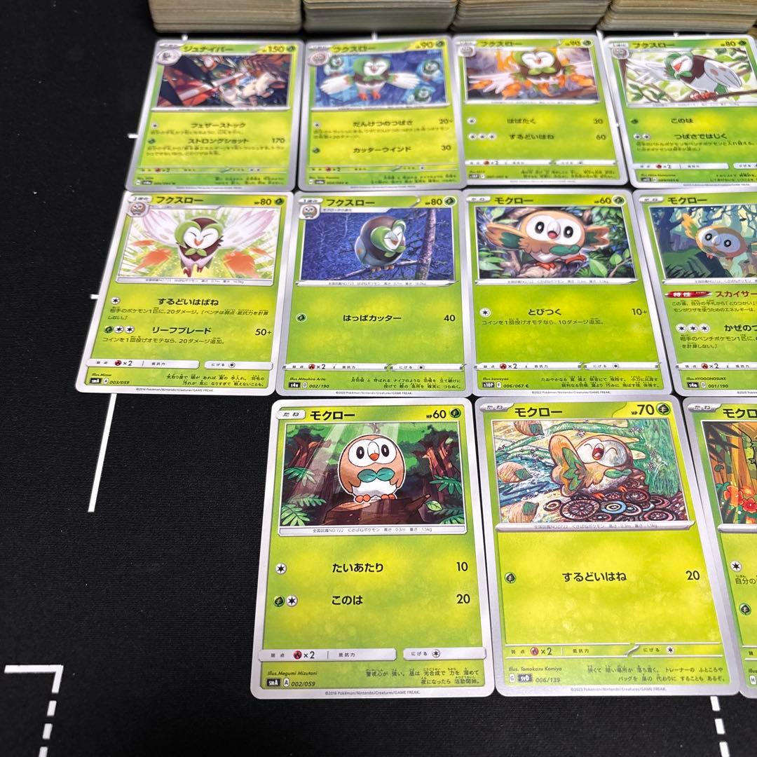 【約1000枚】ポケモンカード　モクロー　フクスロー　ジュナイパー大量セット