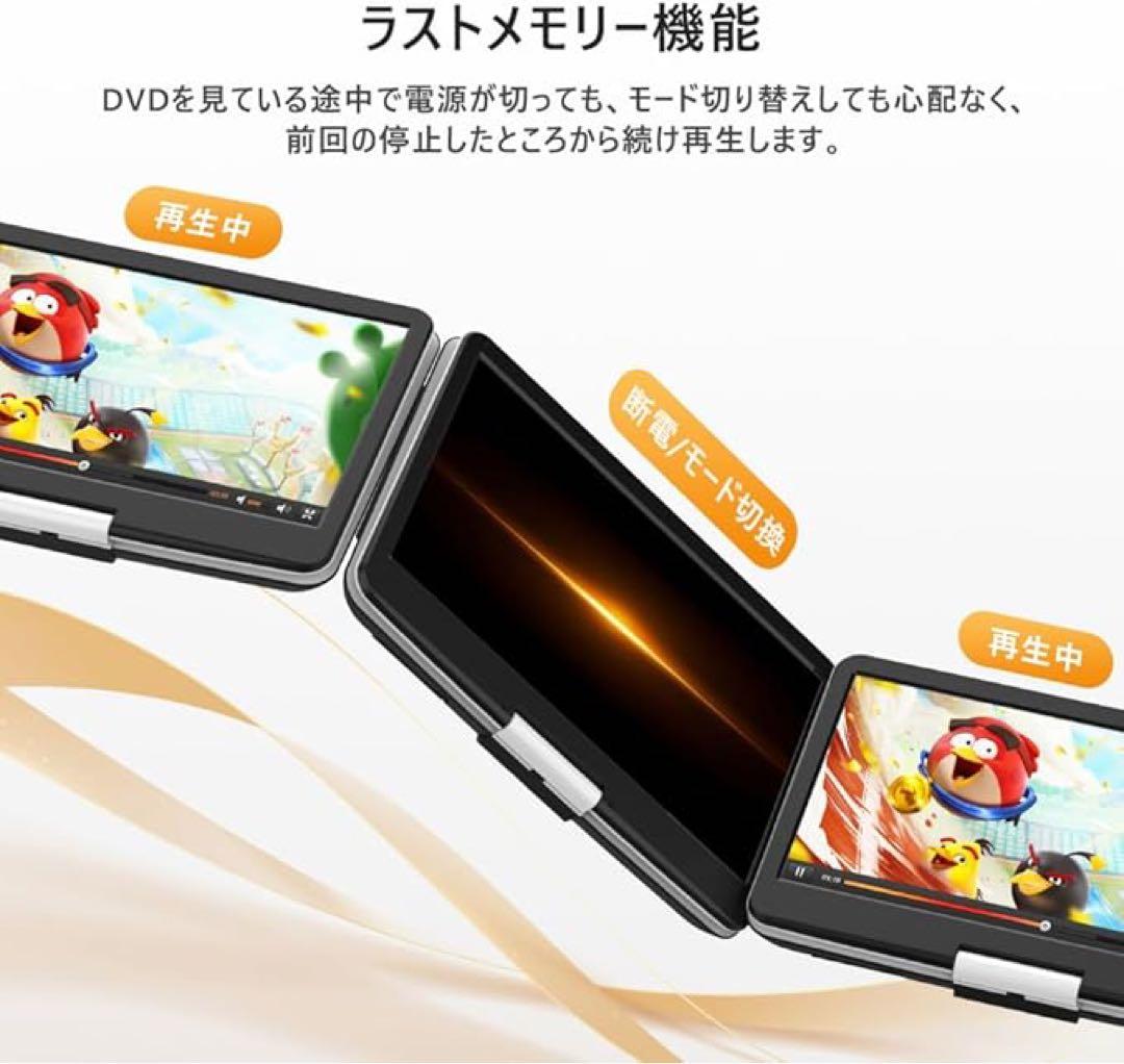 ⭐️ポータブルdvdプレーヤー⭐️17.9型 14インチ　大画面　DVDプレーヤー
