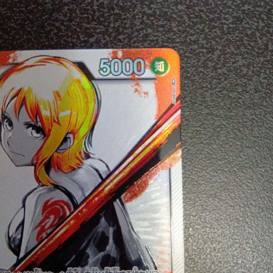 ナミ L リーダーパラレル(リーパラ) OP03-040　強大な敵　墨絵　②