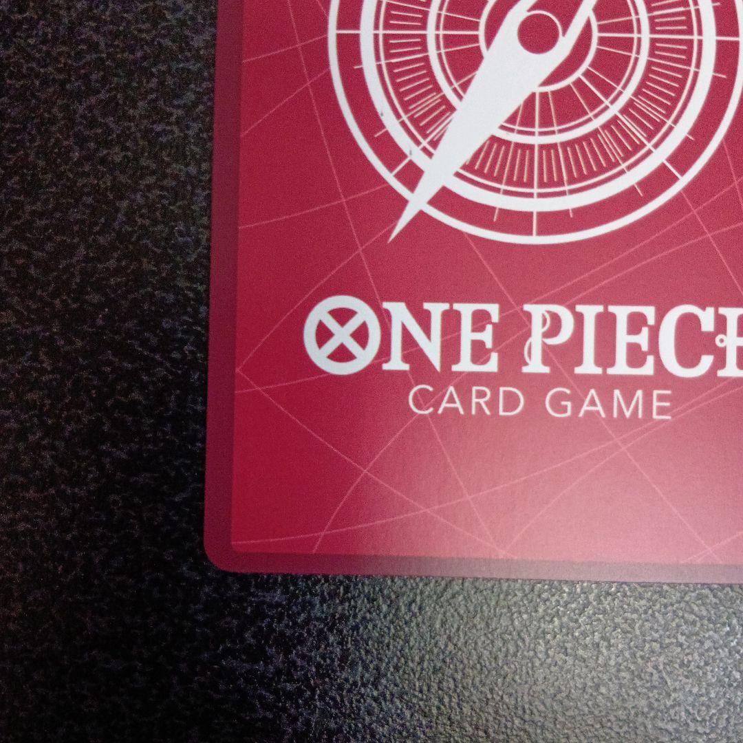 ナミ L リーダーパラレル(リーパラ) OP03-040　強大な敵　墨絵　②